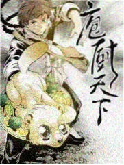 年少时的守夜人 封面